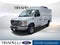2027 Ford E-350SD Base Cutaway
